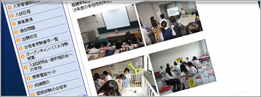 オープンキャンパス2013
