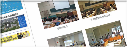 オープンキャンパス2013医学科風景