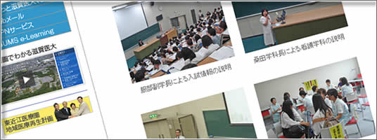 オープンキャンパス2013看護学科風景