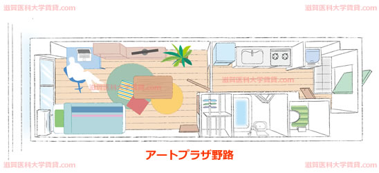 アートプラザ野路お部屋イメージ