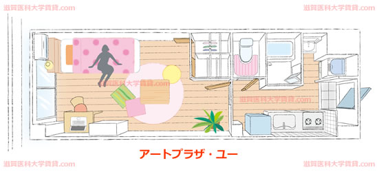 アートプラザ・ユーお部屋イメージ